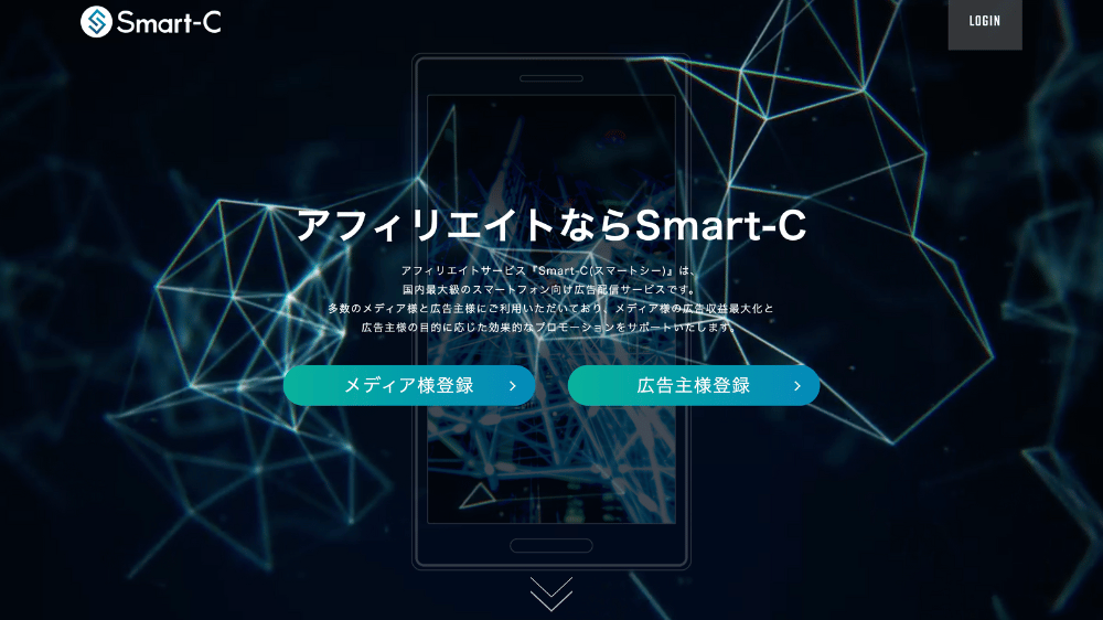 ブログ　ASP　おすすめ　Smart-C